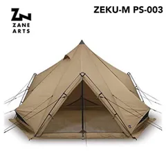 2026年最新】ゼインアーツの人気アイテム - メルカリ