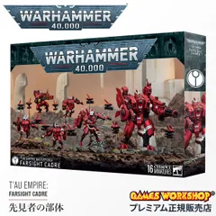 2026年最新】タウ・エンパイアの人気アイテム - メルカリ