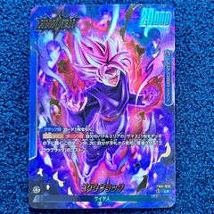 ☆ ドラゴンボールフュージョンワールド ゴクウブラック リーダー