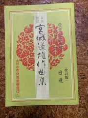 Item thumbnail for item 009ddce3-a386-4ee6-ae5d-ad66fa422b64