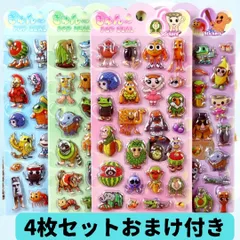 【新品】大人気！ぷっくり 3D 立体シール 4枚セット（トゥントゥントゥンサフールシール）