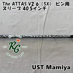 2026年最新】the attas v2の人気アイテム - メルカリ