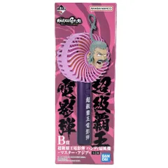 2026年最新】マスターアジア 一番くじの人気アイテム - メルカリ