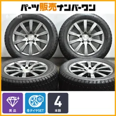 【美品】ユーロプレミアム 18in 8J +50 PCD130 ブリヂストン ブリザック DM-V2 255/55R18 フォルクスワーゲン トゥアレグ 即納可能