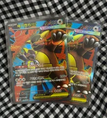 ポケモンカード メガカンカex SR 出品