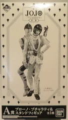 BANDAI SPIRITS 一番くじ ジョジョの奇妙な冒険 黄金の風 第二弾 A賞ブローノ・ブチャラティ&スタンド フィギュア