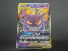 ポケットモンスター カード FANTOM&キュウ(Q・チャンミン) GX
