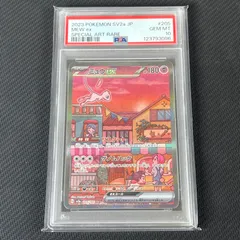PSA10 ポケカ ミュウex SAR 205/165/SV2A/B 151