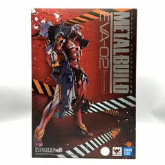 【中古】開封･箱傷有)METAL BUILD エヴァンゲリオン2号機[10]