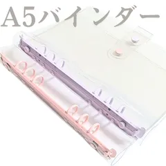 A5 6穴 クリアバインダー シール帳 貯金 推し活  ファイル 透明　(ピンク・パープル)saving 家計簿 家計管理 トレカ収納 チケット収納 シール手帳