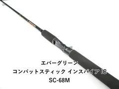 2026年最新】コンバットスティックインスパイアの人気アイテム - メルカリ