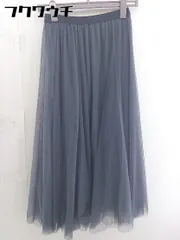 ◇ fifth フィフス チュール ロング フレア スカート サイズM グレー系 レディース  【中古】 【1112280004827】
