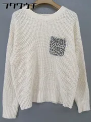 ◇ Sonny Label URBAN RESEARCH 切替 豹柄 レオパード 長袖 ニット セーター サイズF アイボリー レディース  【中古】 【1201060000187】