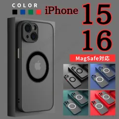 【iphone16/15シリーズ】ケース カバー黒 Magsfe マグセーフ対応 ワイヤレス充電 iphone16 iphone15 TPU 軽量 薄い 極薄 軽い 頑丈 ブラック ブルー グリーン レッド 黒 青 緑 赤 iPhone アイホン