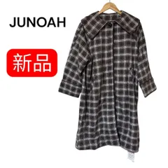 【新品タグ付き】JUNOAH チェック柄 ロングコート セーラーカラー ブラウン