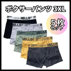 3XL ボクサーブリーフ 前閉じ 下着 ボクサーパンツ 幅広ゴム 快適 メンズ 伸縮性 ゆったりサイズ 5枚セット 新品