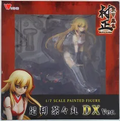 【希少品】　装甲悪鬼村正　茶々丸タペストリー 希少品】 装甲悪鬼村正 茶々丸タペストリー 希少品】 装甲悪鬼村正