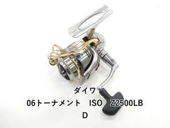 ufmウエダ サーフェイストゥイッチャー ボロン STS-74 Si (03