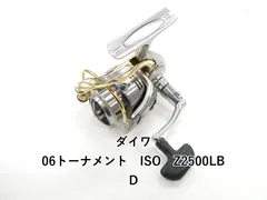 2026年最新】トーナメントISO Z2500LBD DAIWAの人気アイテム - メルカリ