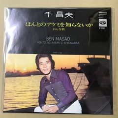 未開封〉『人生いろいろ・愛のさざなみ』島倉千代子 カセットテープ