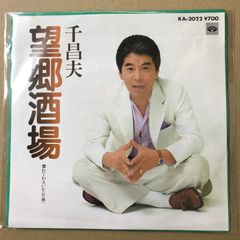 Item thumbnail for item 81167e20-6de3-4335-8974-0775a62f0bb3