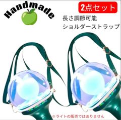 ♡推し活に♡🍏向け りんご棒 ショルダーストラップ #1110 - メルカリ