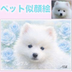 Item thumbnail for item ce460d9d-f51d-45e5-b1c6-63480e07eb76