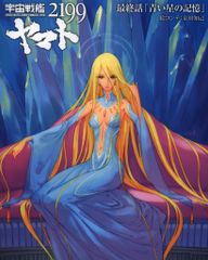 KONAMI ベルセルクトレーディングカードゲーム BK3 62/64 救いの窓