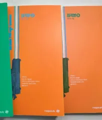 始発点 微分積分学 上下 ワークブック ヒョン・ウジン