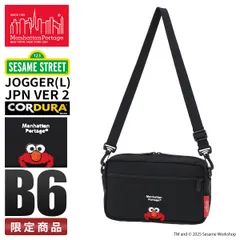 マンハッタンポーテージ セサミストリート コレクション ショルダーバッグ Manhattan Portage SESAME STREET MP1404L2SST