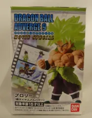 バンダイ ドラゴンボールアドバージ9 ブロリー(超サイヤ人フルパワー)