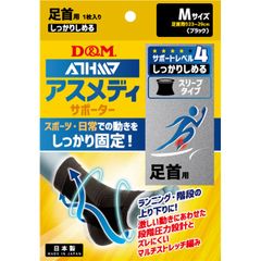 SALE 新品未使用 イオセラン ボディサポーター ハイウエスト骨盤タイツ