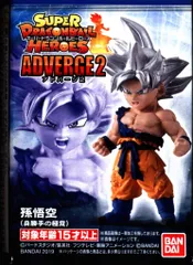 バンダイ スーパードラゴンボールヒーローズアドバージ2 孫悟空（身勝手の極意）