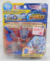 2026年最新】ライジングドラシアンの人気アイテム - メルカリ