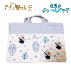 ディズニー プリンセス アナと雪の女王 アナ/エルサ/オラフ キルト チャームバッグ レッスンバッグ 手提げかばん アイボリー 習い事 サブバッグ かばん カバン 入園 入学 (D7477IV-9)