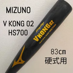 2026年最新】mizuno hs700の人気アイテム - メルカリ