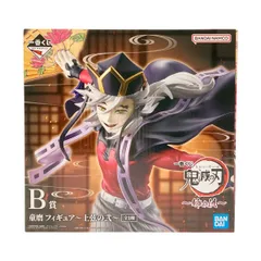 2026年最新】上弦弐童磨の人気アイテム - メルカリ