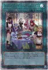 2026年最新】ドラゴンメイドのお心づくしの人気アイテム - メルカリ