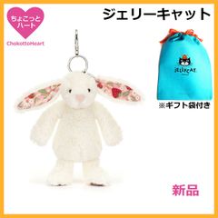 新品 ジェリーキャット 果物 いちご イチゴ strawberry ぬいぐるみ