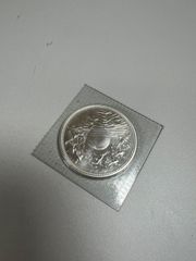 銀色コイン 菊の紋章 波の模様 - メルカリ