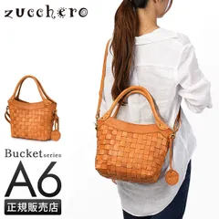 ズッケロ ミニショルダーバッグ レディース ブランド 軽量 小さめ 斜めがけ 2WAYショルダートート ハンドバッグ A6 バケット zucchero Bucket 40042