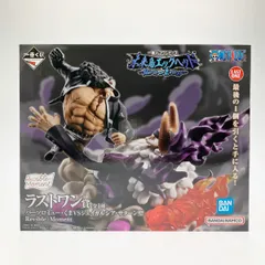 ▽▽一番くじ ワンピース ラストワン賞 バーソロミュー・くまvsジェイガルシア・サターン聖 未開封品