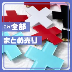 天使界隈 水色 病みかわ 地雷 メンヘラ サブカル クロス ヘアクリップ ナース コスプレ 健屋花那 ロリータ ゴスロリ ゴシック 推し活 デコパーツ ハンドメイド パーツ トレカケース ロゼット 素材 リボン ヘッドドレス ウィッシュコア フェアリーグランジ