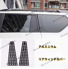 トヨタ ランドクルーザー プラド フロントグリルとリアバンパーガーニッシュ ランドクルーザー JCSM トヨタ プラド 中期 フロントグリル 2014-2017