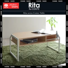 2026年最新】テーブル おしゃれの人気アイテム - メルカリ