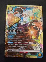 神々廻(R☆){紫}〈SMD-1-054〉[SAKAMOTO DAYS]ユニオンアリーナ