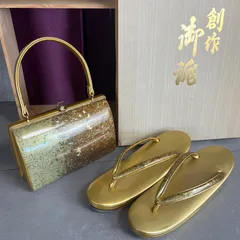 【フォローで割引クーポン配布中】高級　ゴールド系　エナメル　合皮　レザー　レディース草履　バッグ　セット　女性　和装　和服　礼装　成人式　振袖　卒業式　入学式　冠婚葬祭 式典　結婚式　靴　鞄　ハンドバッグ　ポーチ　25A6211SR0000-02