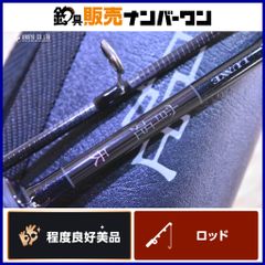 がまかつ ラグゼ 宵姫 天 S54FL-solid スピニングロッド Gamakatsu
