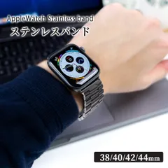 Apple Watchバンド Series 11/10/9/8/7/6/5/4/3/2/1/SE ステンレス