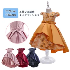 子供 ドレス キッズドレス ワンピース ピアノ発表会 結婚式 七五三 フォーマル